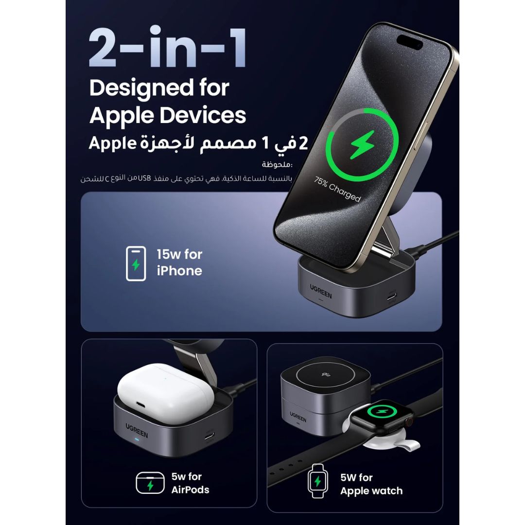 Cargador Inalámbrico Magnético UGREEN W702 Qi2 2 en 1 15W para iPhone AirPods