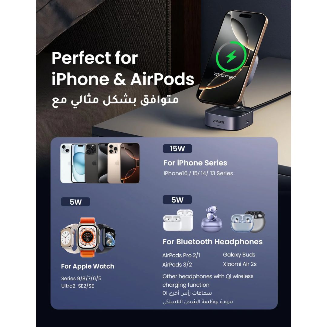 Cargador Inalámbrico Magnético UGREEN W702 Qi2 2 en 1 15W para iPhone AirPods